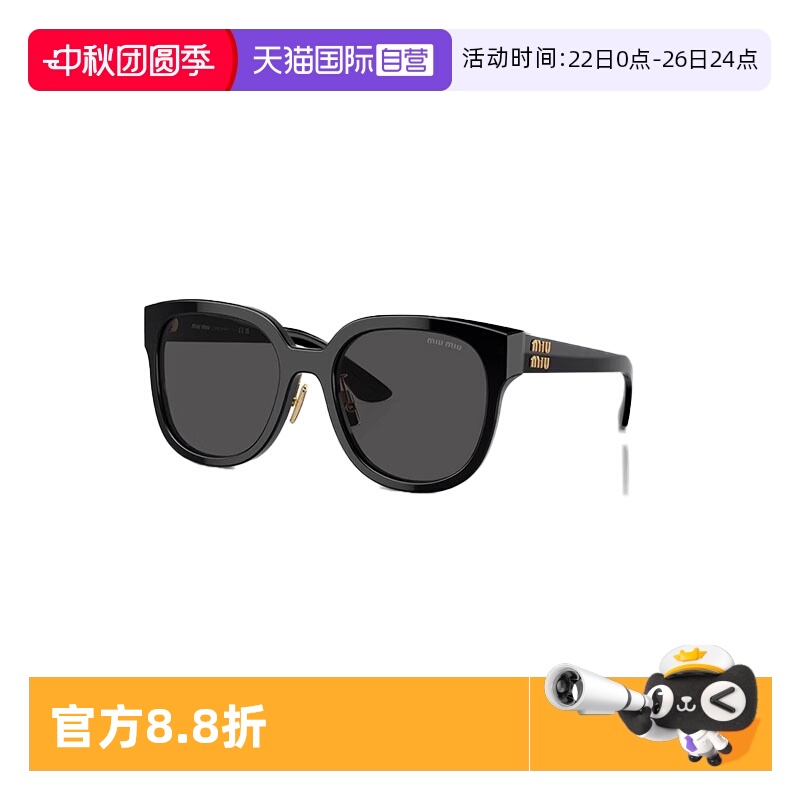 【自营】意大利MIUMIU缪缪防紫外线防晒新款太阳镜女墨镜男01ZS