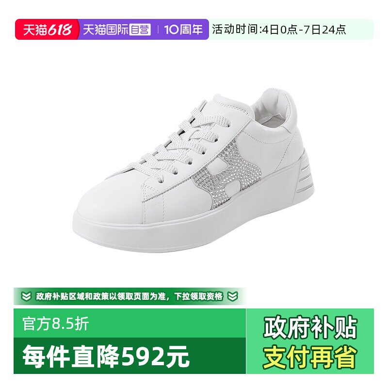 【自营】HOGAN女士皮革厚底系带小白鞋板鞋运动休闲鞋HXW5640ES90
