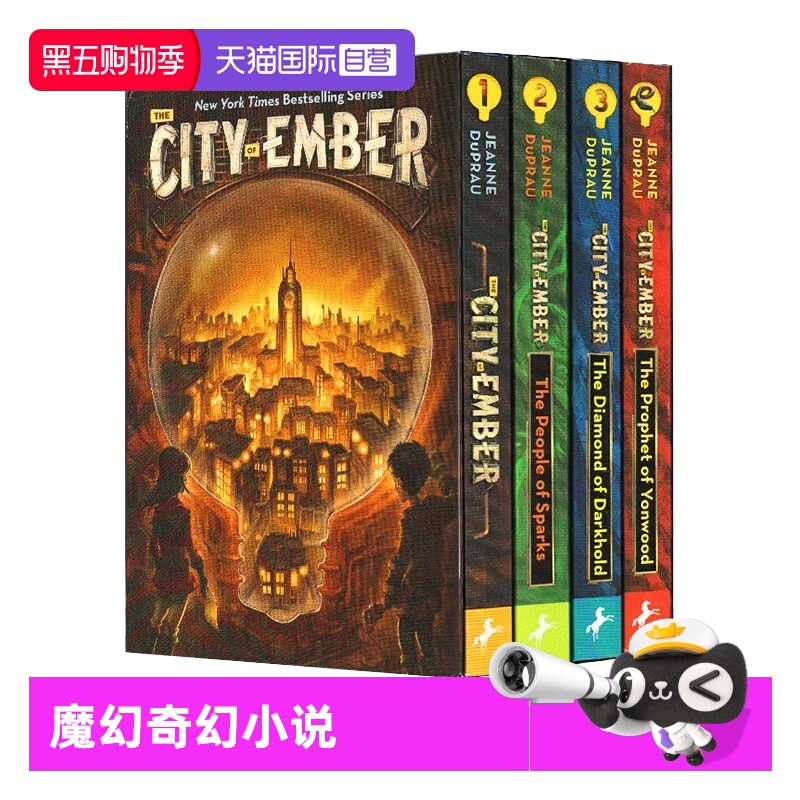 【自营】微光之城 英文原版 The City of Ember Complete Boxed Set 魔幻奇幻小说4册盒装 青少年英语课外阅读书籍