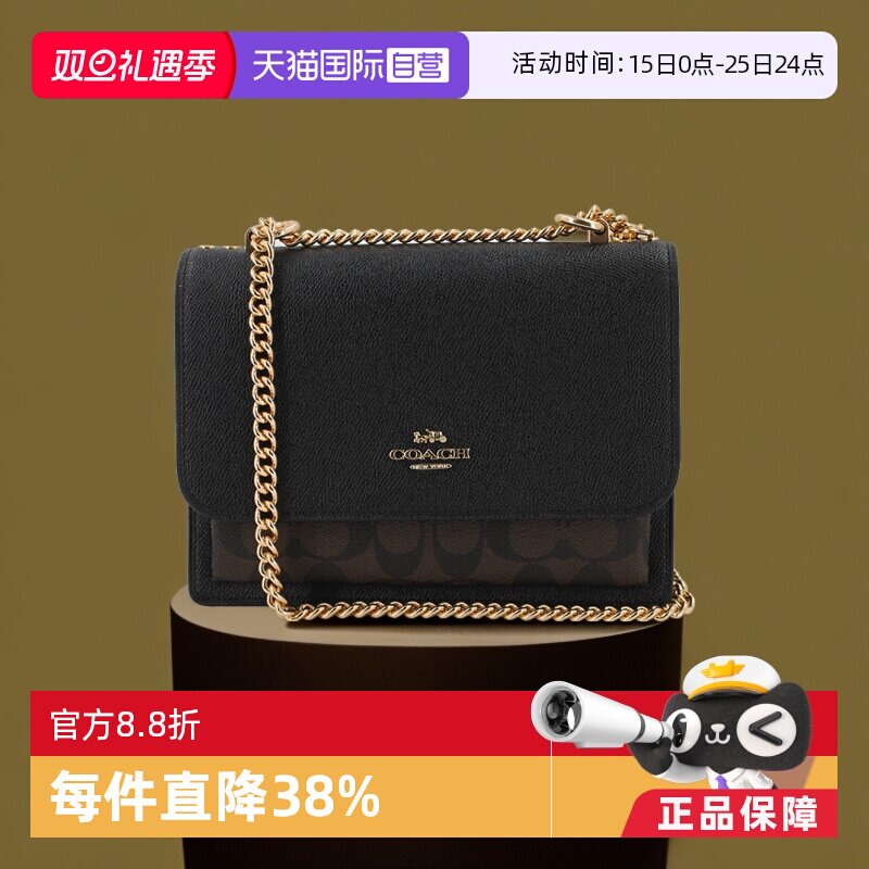 【直营】coach蔻驰女小号斜挎包