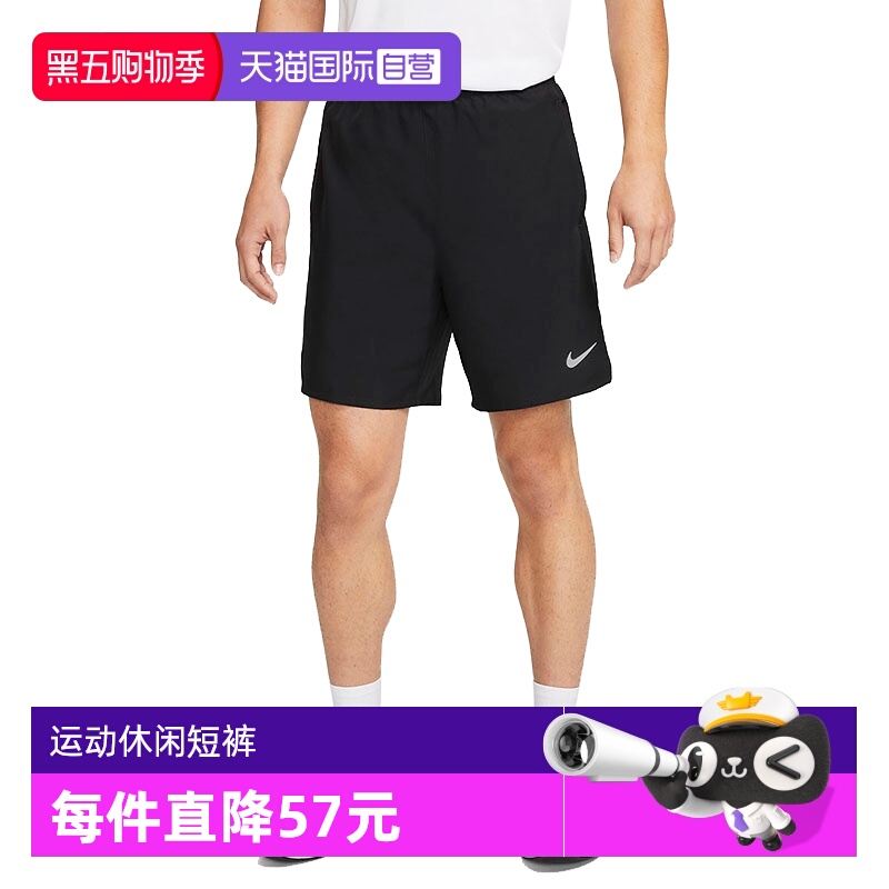 【自营】耐克速干短裤男跑步训练裤梭织运动五分裤DV9345-010