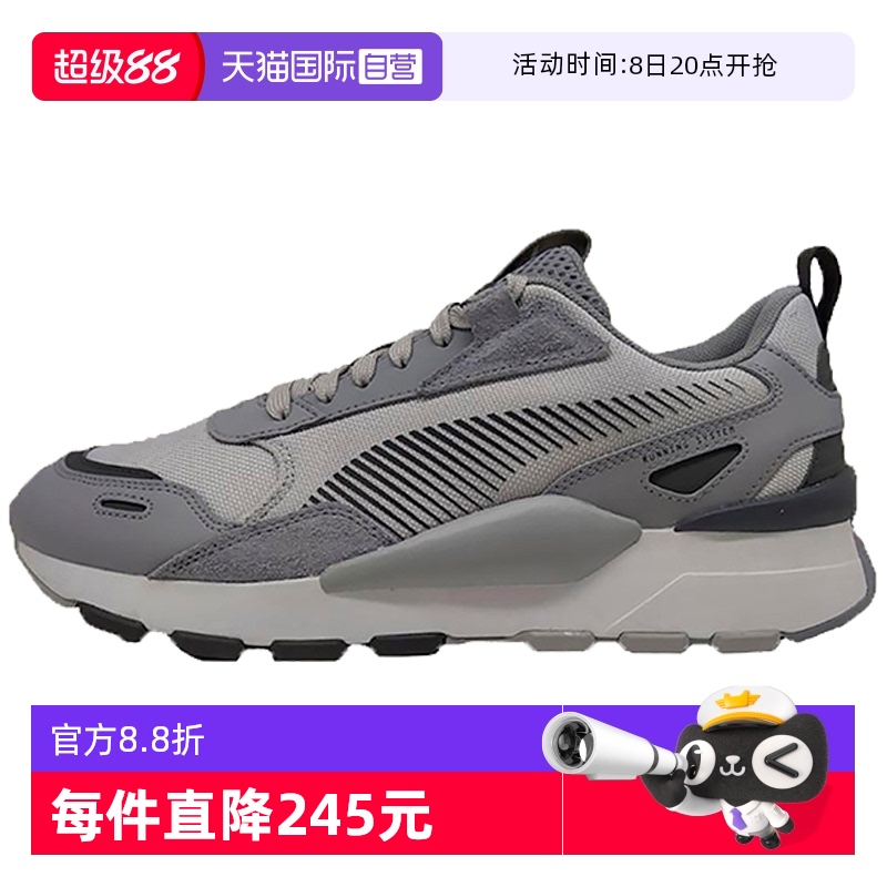 【自营】PUMA彪马男女低帮鞋时尚休闲鞋百搭运动鞋392773-01商场