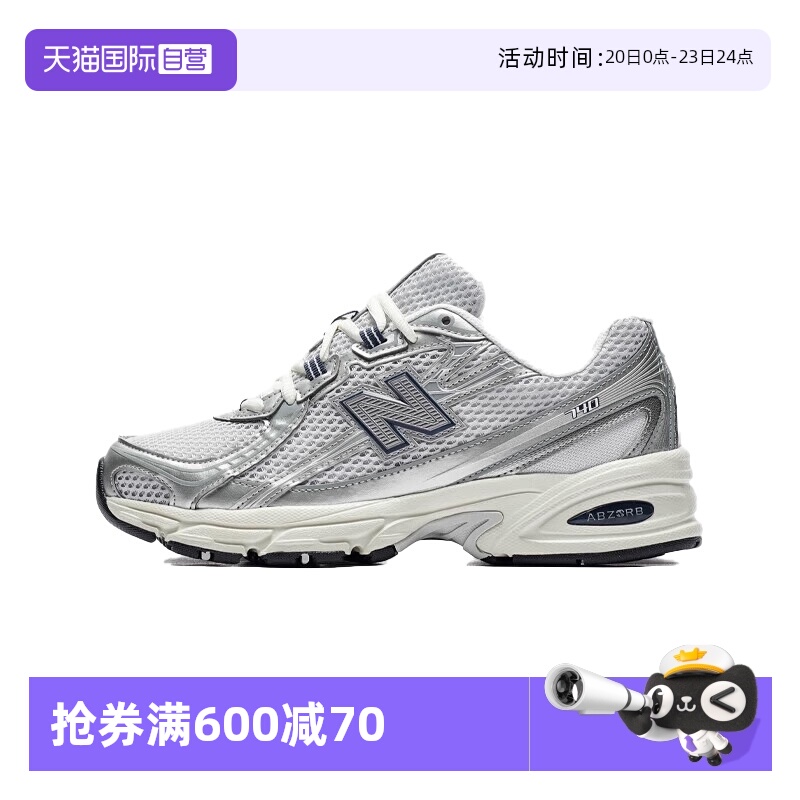 【自营】New Balance运动鞋男鞋女鞋新款透气休闲跑步鞋U740GC2