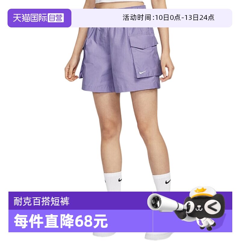 �ۻ��㣺HM6983527 S ����Ӫ��NIKE�Ϳ˶̿�Ů����͸����֯��װ����ɫ�˶���HM6983-527 238.03Ԫ(����������88VIP 95��)