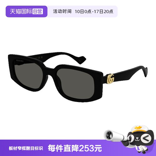 GUCCI古驰太阳镜方形窄框