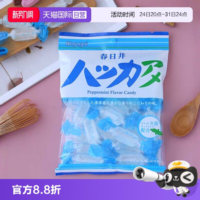 【自营】日本KASUGAI春日井水晶冰凉薄荷糖116克糖果透明糖纸包装