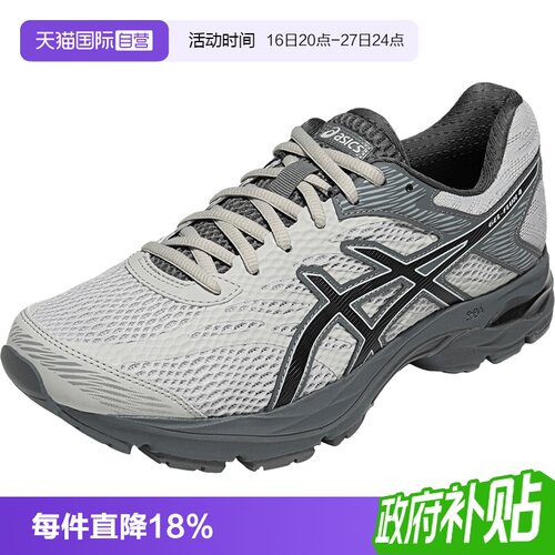 ASICS亚瑟士男子跑鞋运动鞋