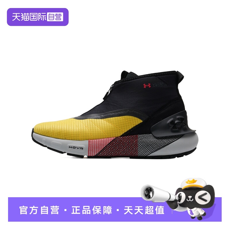 【自营】UA安德玛跑步鞋男鞋女鞋缓震轻便运动鞋休闲时尚训练鞋