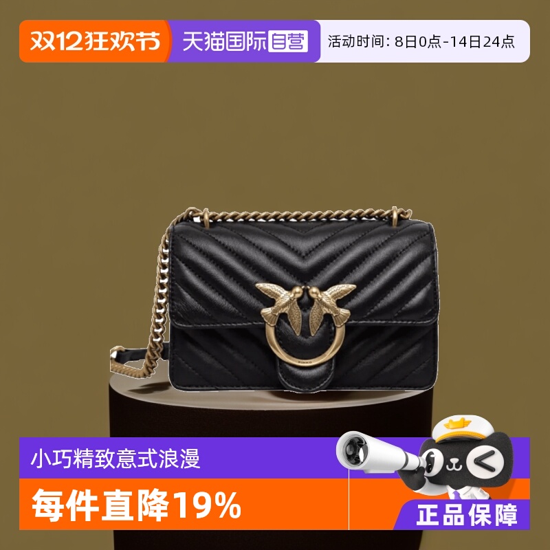 皮质燕子PINKO斜挎包链条时尚