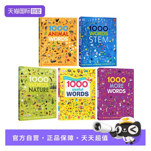 【自营】英文原版 DK词典 1000 Useful Words/Nature/STEM 入门词汇图解认知1000词 精装5册 儿童阅读写作技能提升书 插图字典词典