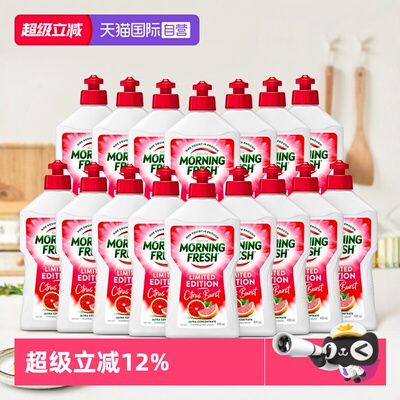 MF洗洁精家清8000ml进口洗洁精