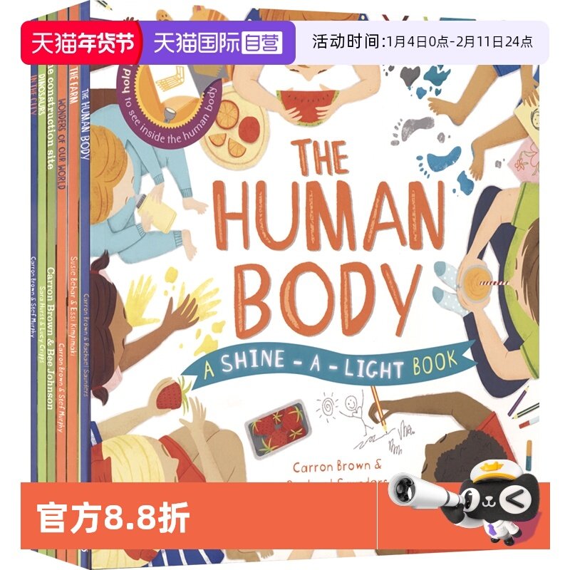 【自营】Shine A Light  光影魔术儿童绘本套装6册 Human Body Dinosaurs Wonders  Construction Site  Farm 幼儿科普  英文原版,书籍/杂志/报纸,儿童读物原版书,淘宝优惠券,粉丝福利购,淘宝优惠卷