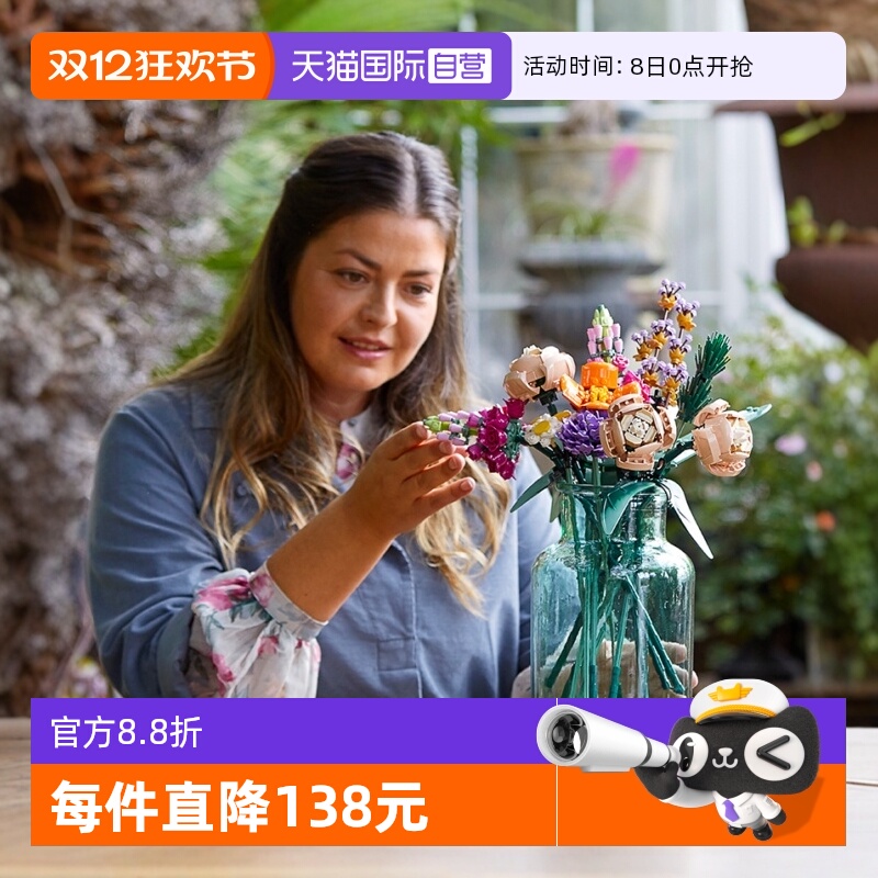 乐高花束兰花天堂鸟肉质植物礼物