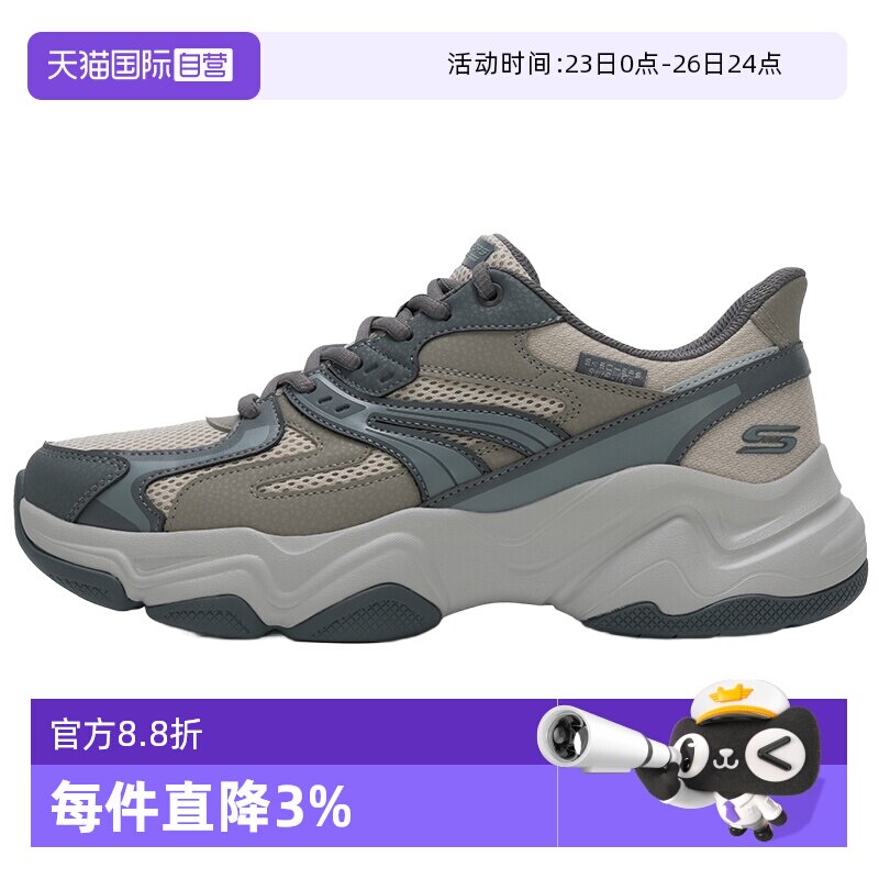 【自营】斯凯奇休闲鞋男鞋新款运动鞋健身训练复古时尚厚底老爹鞋