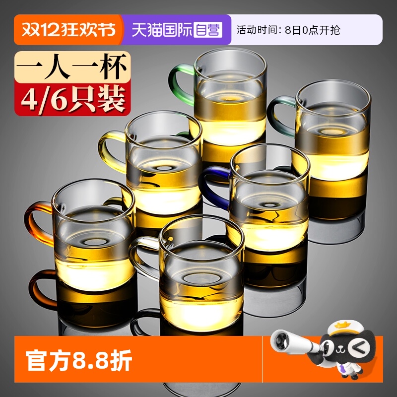 德国玻璃喝茶小茶杯套装带把手