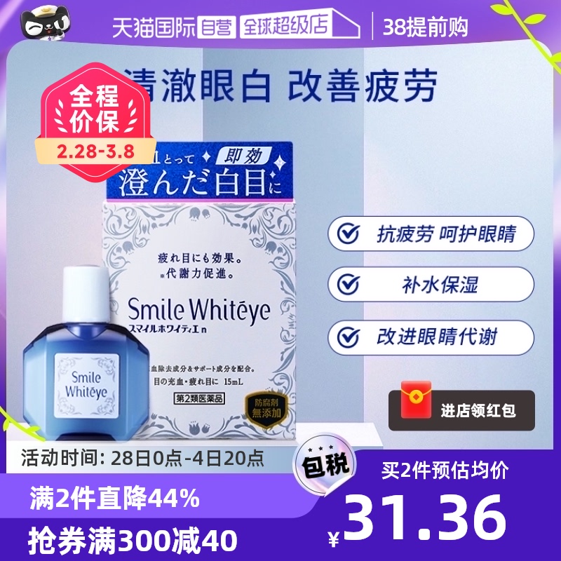 �ձ�ʨ�������������Һ��ҩˮ15ml��ͼ