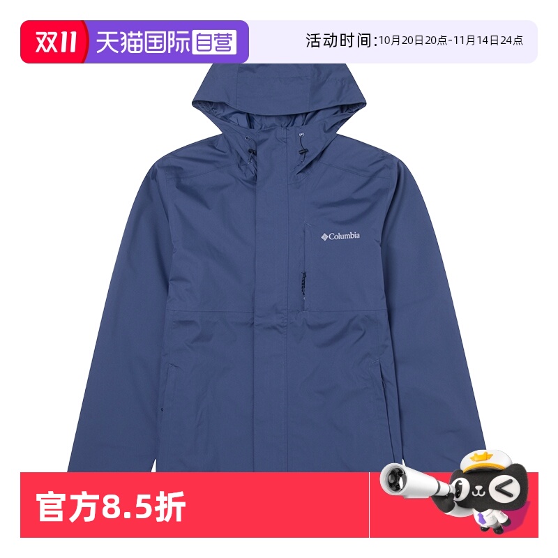 【自营】哥伦比亚男装新款简约舒适透气运动服户外单层冲锋外套
