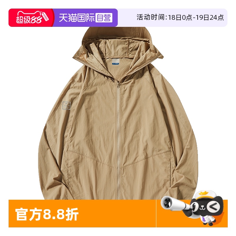 M.D.P.时尚防晒服防紫外线