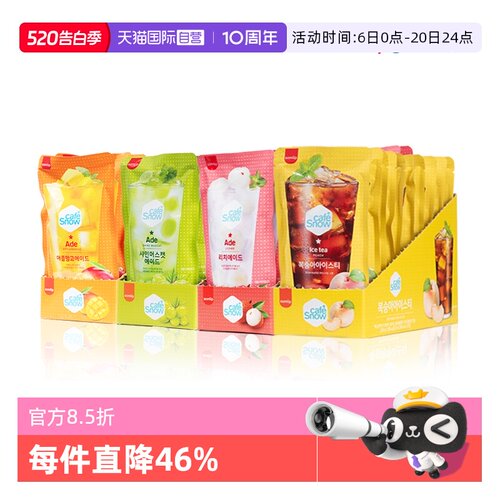 【自营】韩国三立桃子冰红茶饮料芒果饮品葡萄荔枝果汁230ml*10袋