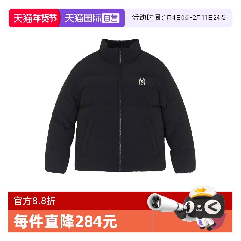 【自营】MLB 男女情侣运动休闲时尚保暖短款羽绒服外套3ADJB2056,运动服/休闲服装,运动羽绒服,淘宝优惠券,粉丝福利购,淘宝优惠卷