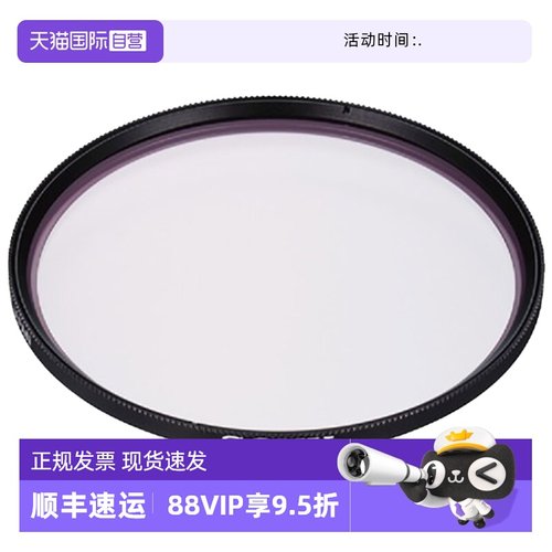 索尼VF-67MPAM原装UV镜