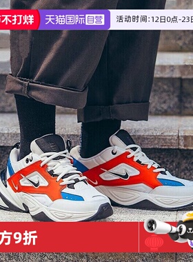 【自营】Nike耐克男鞋2025冬季新款M2K时尚潮流休闲鞋厚底老爹鞋