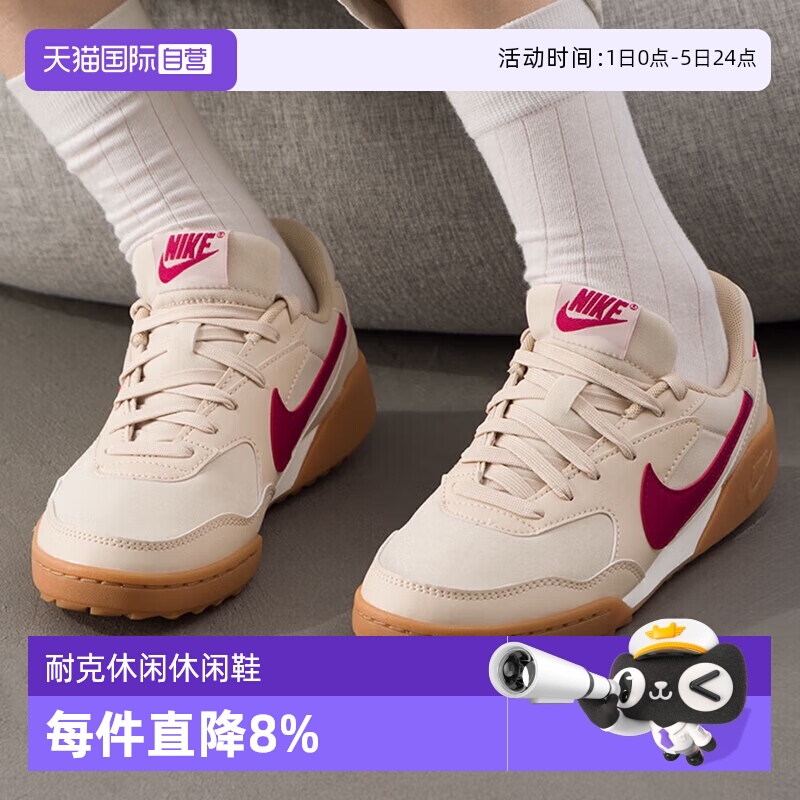 【自营】NIKE耐克TERRA MANTA女户外徒步鞋耐磨运动鞋 HQ1940-101
