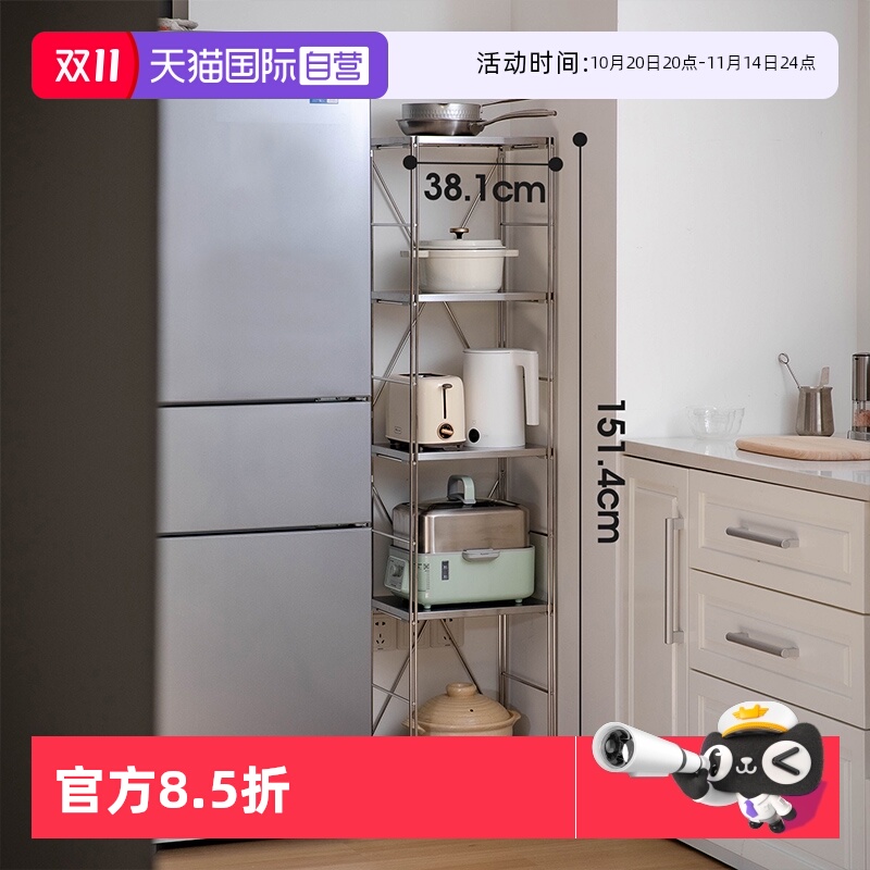 霜山不锈钢厨房落地5层置物架