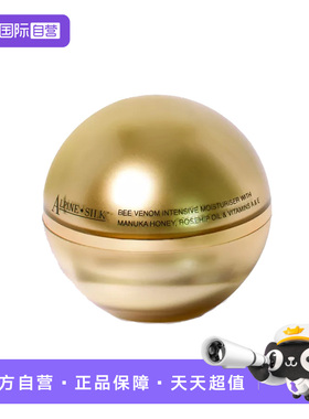 【自营】Alpine Silk新西兰蜂毒面霜50g润滑细腻丰盈麦卢卡面霜