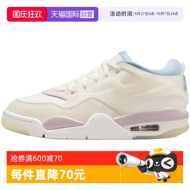 【自营】Nike耐克男女童时尚百搭骑士鞋运动训练篮球鞋IB8862-141