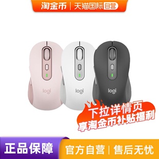 M650无线蓝牙鼠标静音女生笔记本ipad办公小手鼠标 罗技 自营