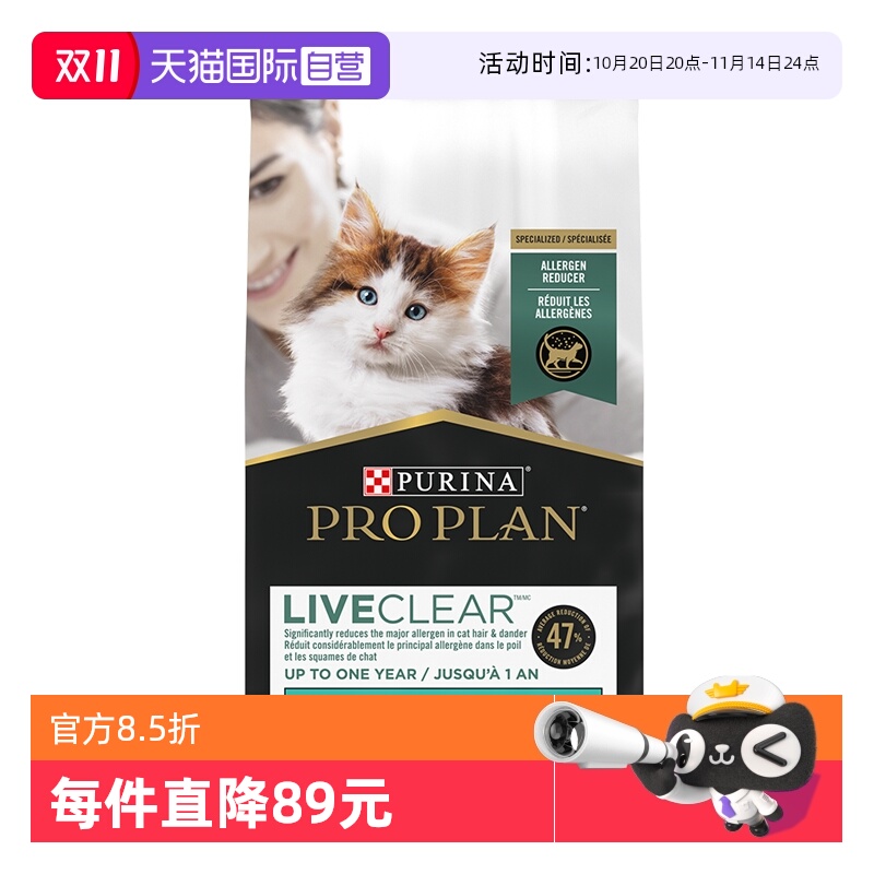 ӪɹèLiveClearè5.67kg