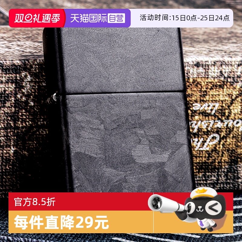 【自营】Zippo芝宝官方正品防风煤油打火机哑光碳纤维送男友礼物