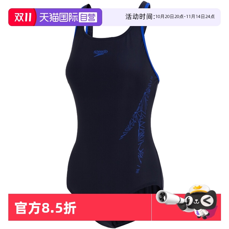 速比涛连体泳衣女装竞速泳装