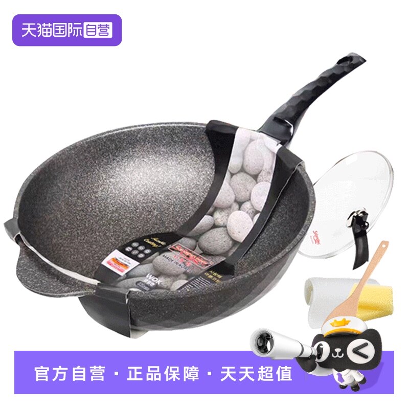 【自营】韩国麦饭石不粘锅炒锅家用原装进口不沾正品燃气灶炒菜锅