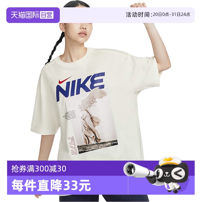 ۻ㣺HF6292133-- L ӪNikeͿŮӶ临ͼʹTHF6292-133896.8Ԫ4(224.2Ԫ/88VIP 95)