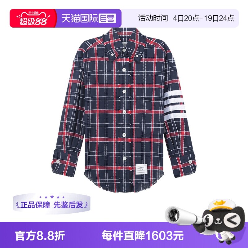 TB汤姆布朗超大号休闲衬衫外套