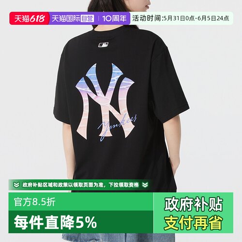 【自营】MLB短袖男装女装黑色运动上衣户外休闲服简约透气圆领T恤