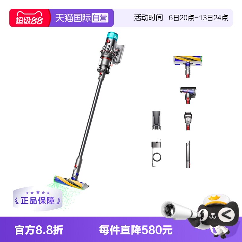 【自营】【海外版】dyson戴森V12slimfluffy家用无线激光吸尘器