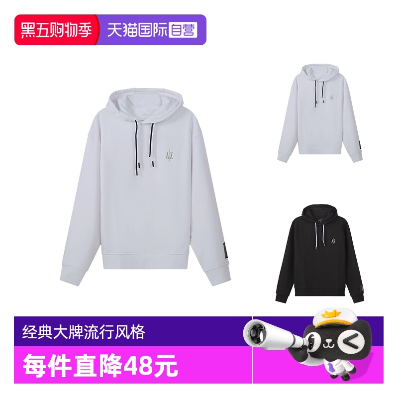 自营阿玛尼连帽卫衣运动衫