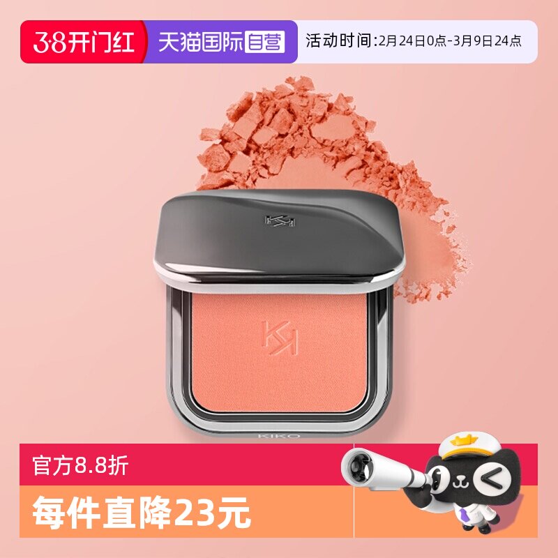 【自营】KIKO单色腮红膏蜜桃珊瑚新款高光修容玫瑰蜜多色自然元气