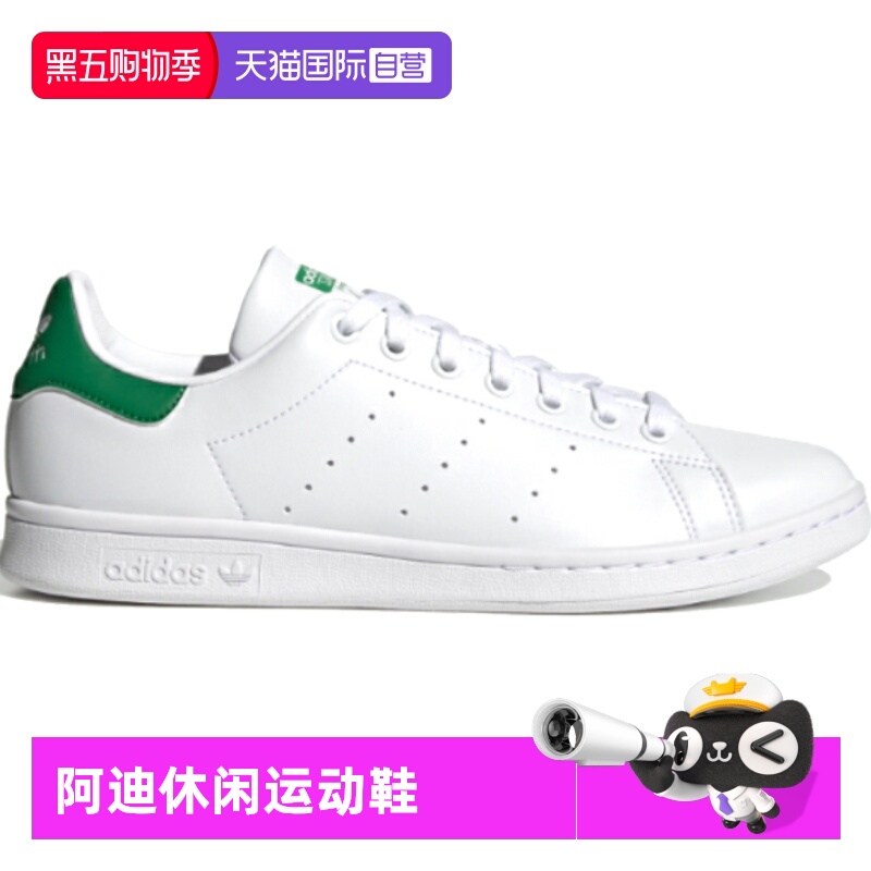 自营阿迪达斯三叶草男女鞋运动鞋