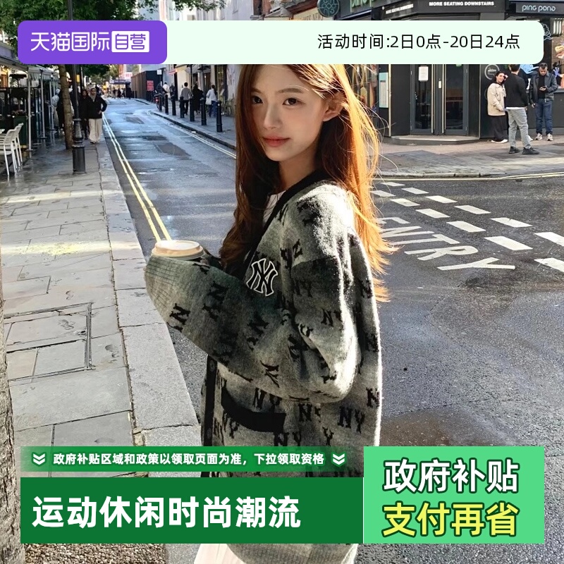 【自营】MLB男女老花针织衫外套夹克休闲户外复古上衣3AKCM0354