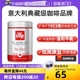 illy意利咖啡粉原罐装 精品 进口阿拉比卡中度烘焙手冲意式 自营