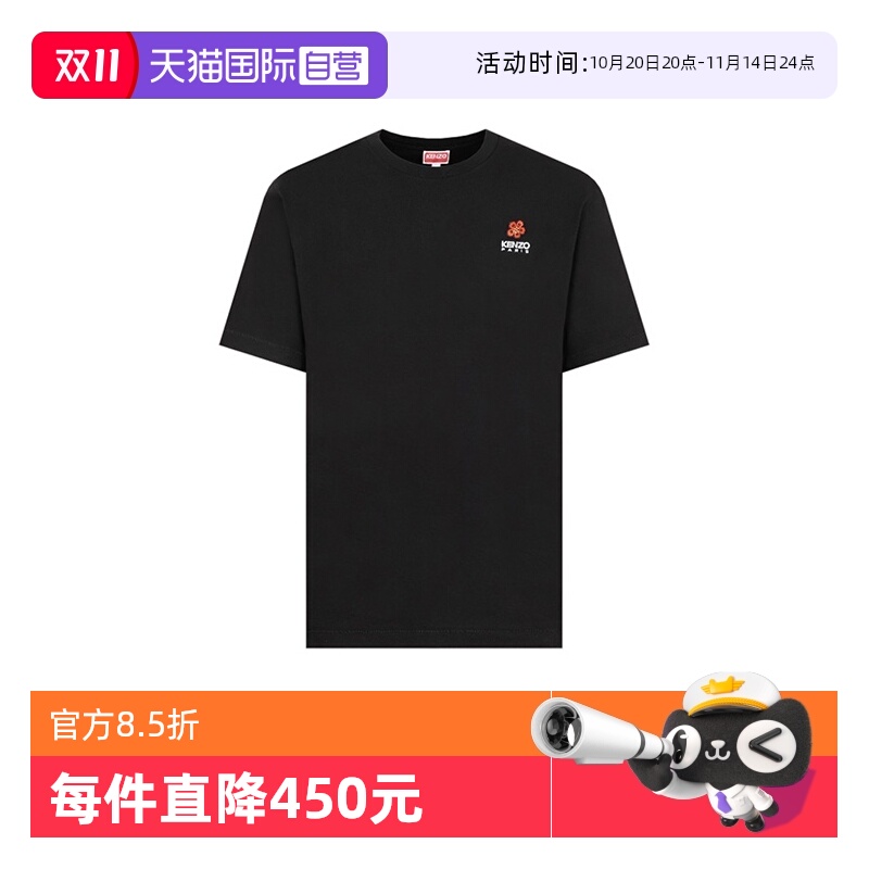 kenzo短袖小红花刺绣T恤上衣