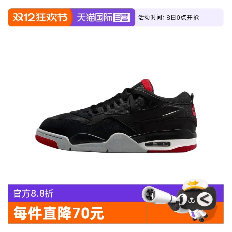 【自营】NIKE耐克男子AIR JORDAN 4 RM运动篮球鞋FQ7939-061