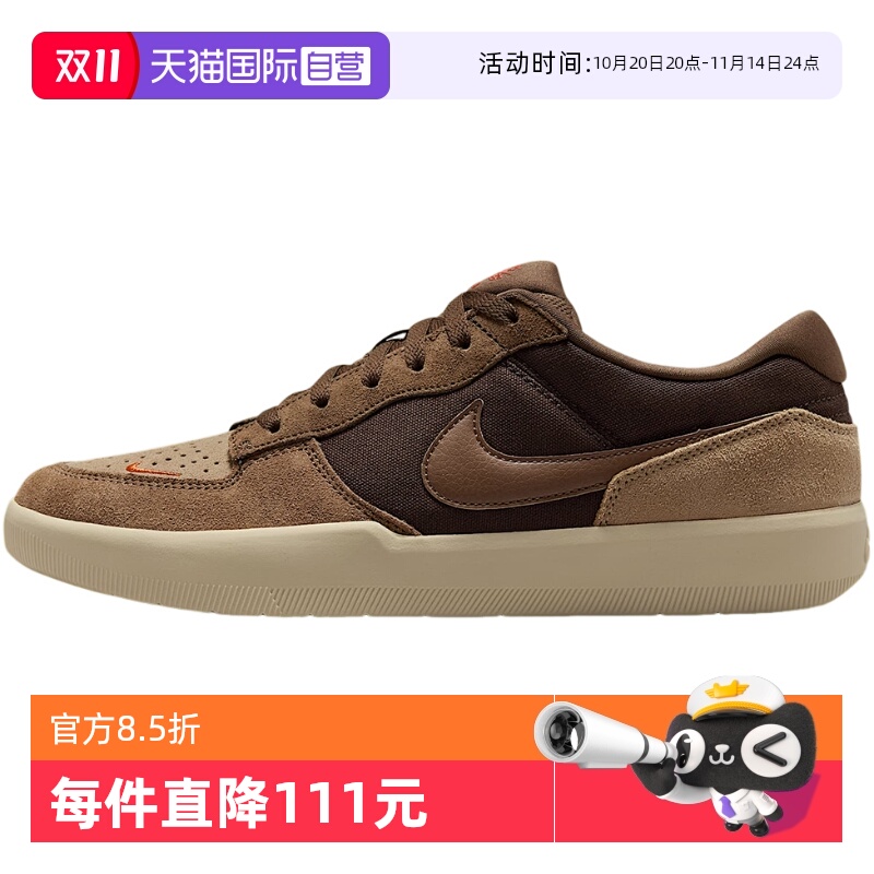 【自营】Nike耐克男女鞋运动鞋低帮复古休闲滑板鞋DV5477-201