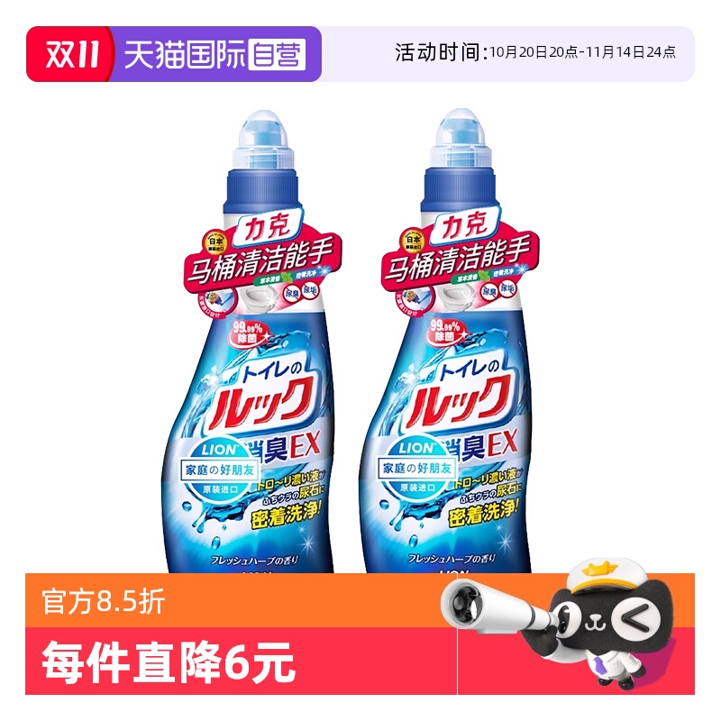 Ͱƿ450ml*2 Ӫʡ2ƿʨͰĭȥճΪ