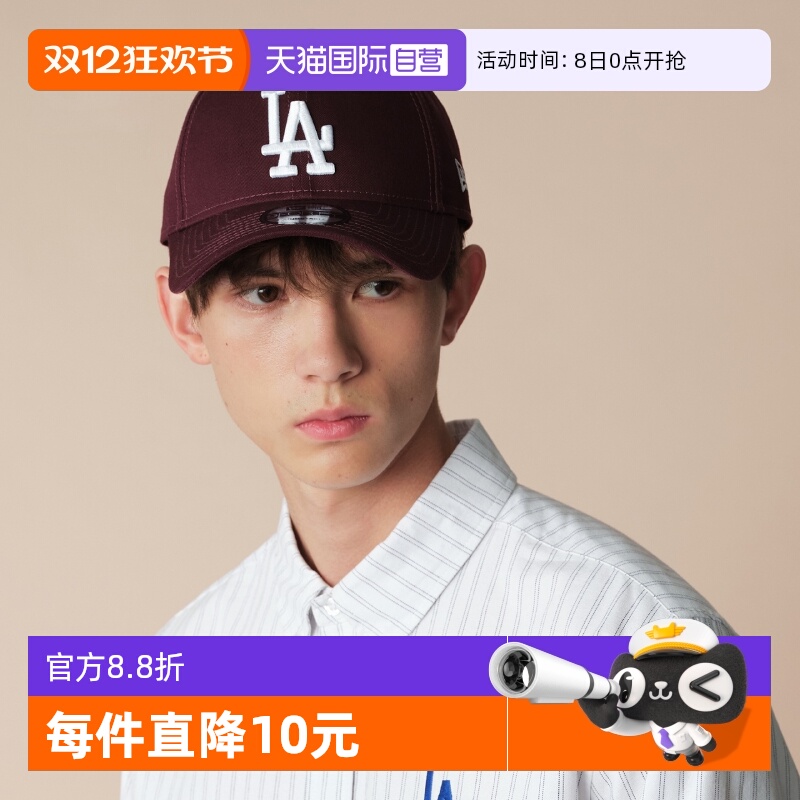 【自营】New Era纽亦华2025年新款帽子MLB硬顶刺绣棒球帽男女情侣