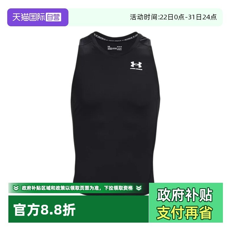 UA安德玛训练背心男装新款运动服